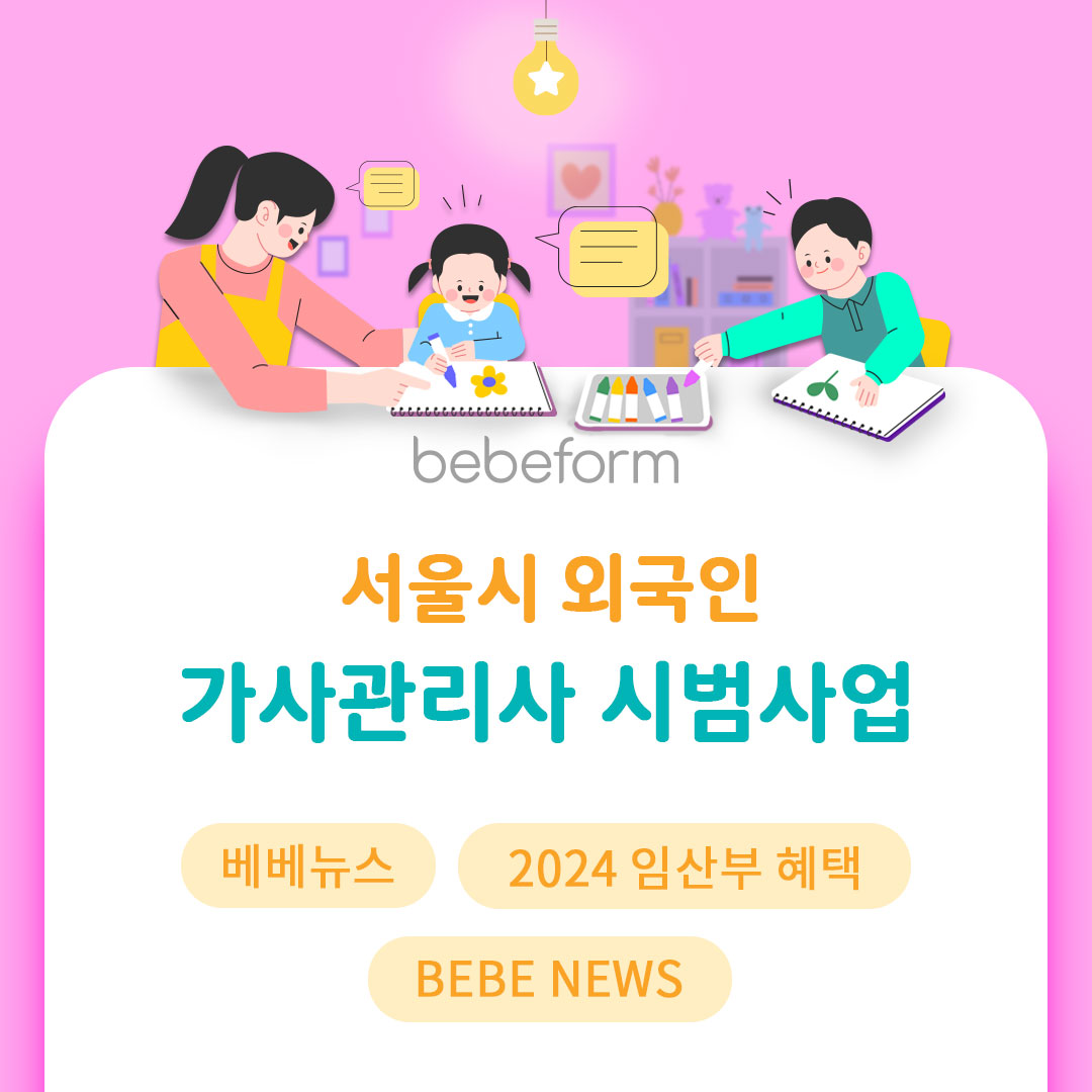 매거진