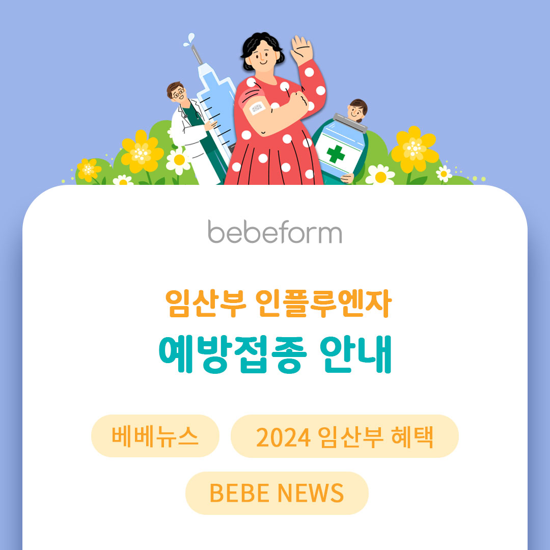 매거진